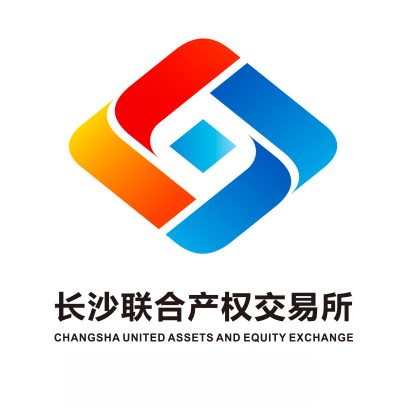 11月11日长沙城市公司持有的一批充电桩等设备设施转让公告